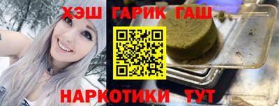 винт Гагарин