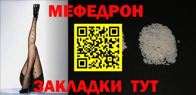 винт Гагарин