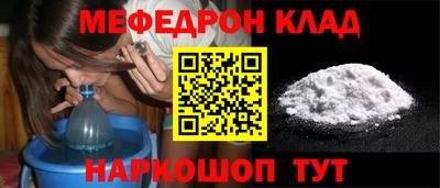 мяу мяу мука Гусь-Хрустальный