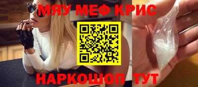 мяу мяу мука Гай
