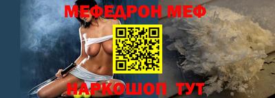 мяу мяу мука Гай