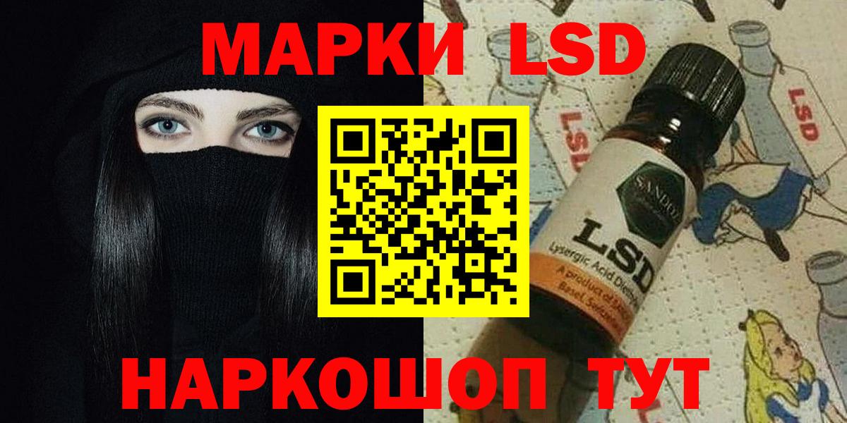 Лсд 25 экстази кислота  Вход с VPN  Костомукша 