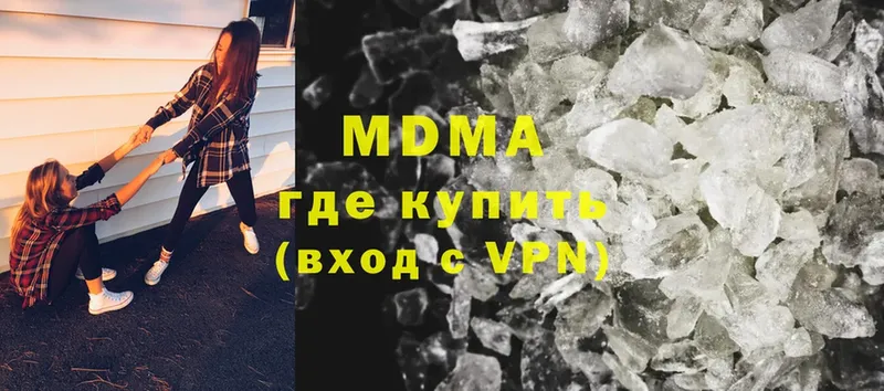 MDMA молли  Костомукша 