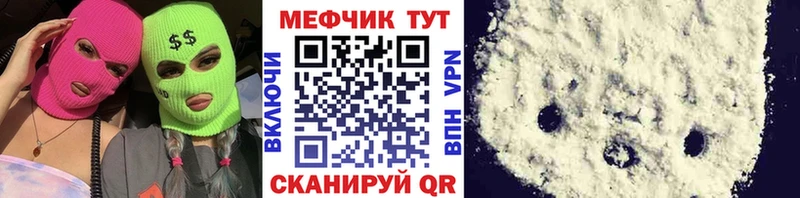 наркота  Костомукша  МЕФ mephedrone 