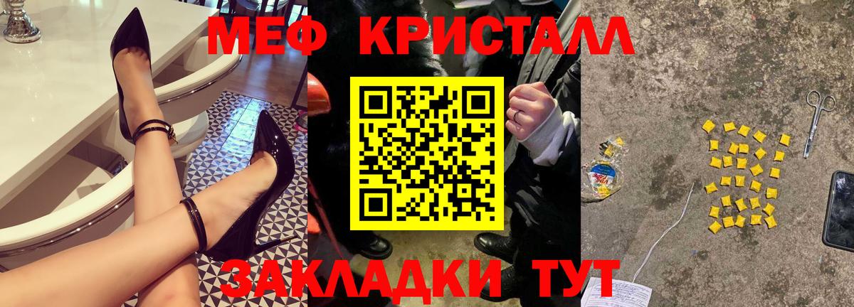 МЕФ  Вход с VPN  МЕФ  Мефедрон мяу мяу  Костомукша 