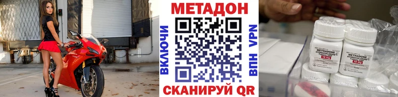 МЕТАДОН мёд Костомукша