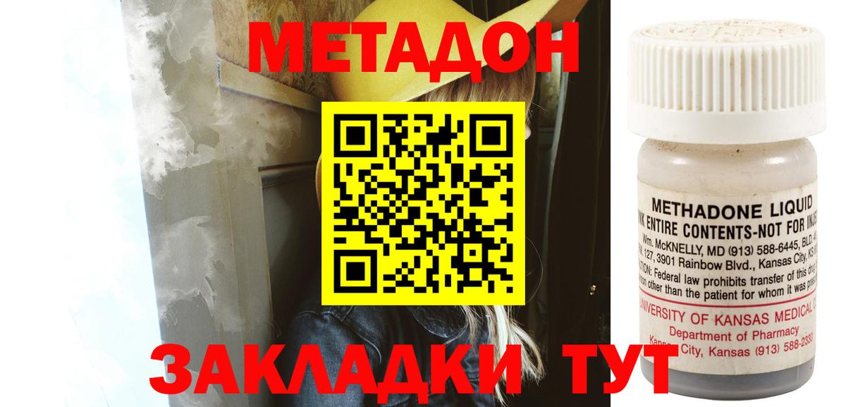 Костомукша  мега зеркало  Вход с VPN  Метадон белоснежный 