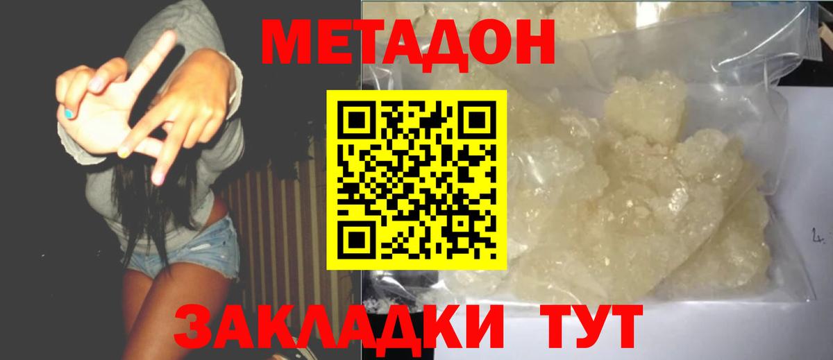 Мефедрон  МДМА  Вход с VPN  Марихуана  МЕФ  Костомукша  Молли  Cocaine  Плюхи  Alpha PVP 