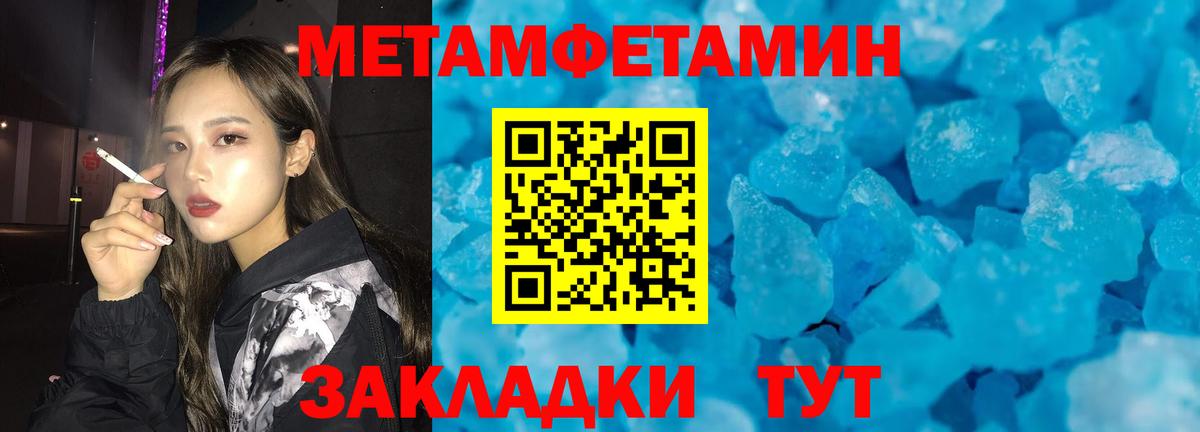 Метамфетамин винт  Вход с VPN  Метамфетамин винт  Костомукша 