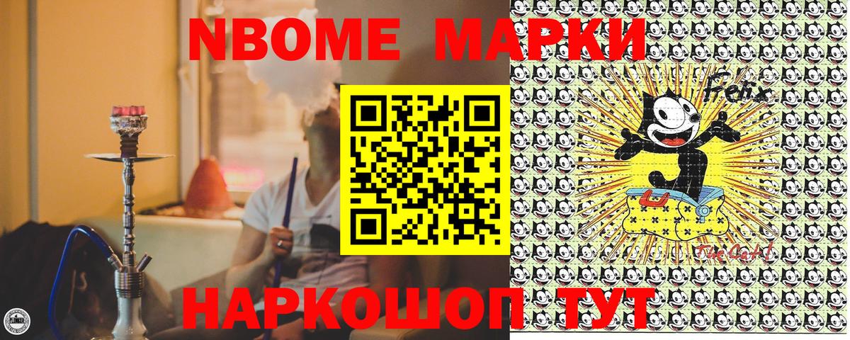 Наркотические марки 1,5мг Костомукша