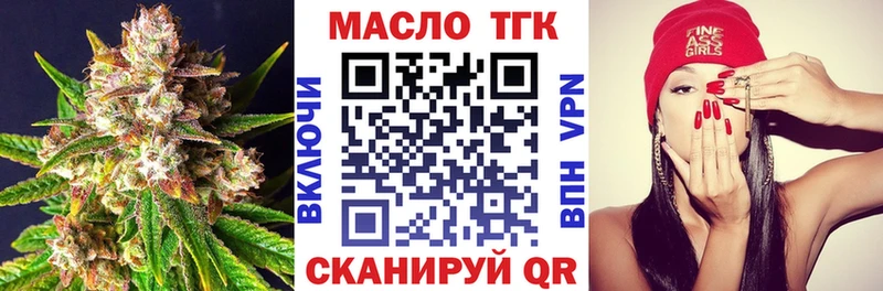 ОМГ ОМГ Костомукша Дистиллят ТГК THC oil цена наркотик